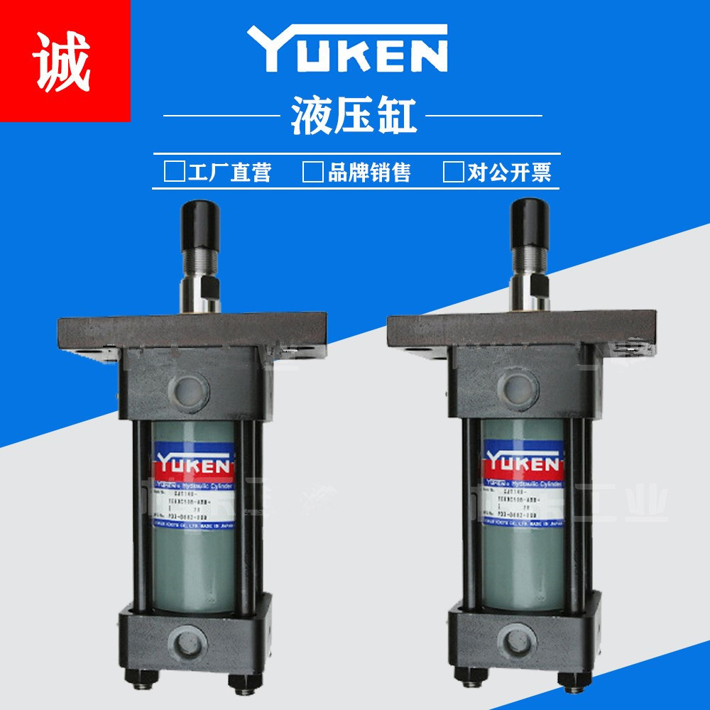 Yuken油研CJT系列液压缸